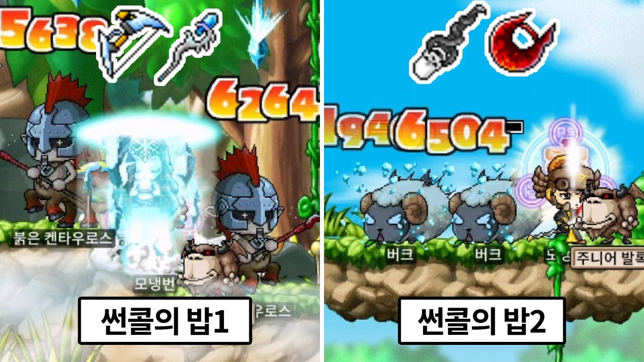 효도를 시작한 모냉번