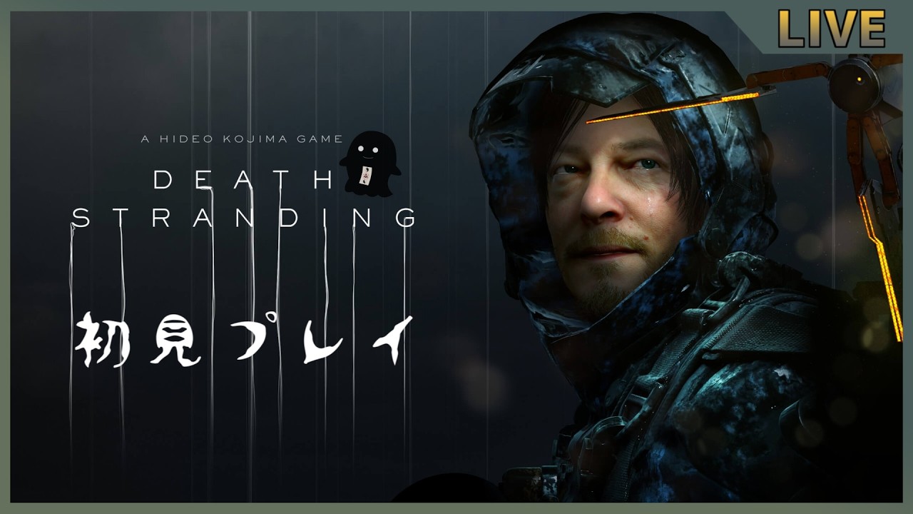 【DEATH STRANDING】サウスノットへ【きふゆ】