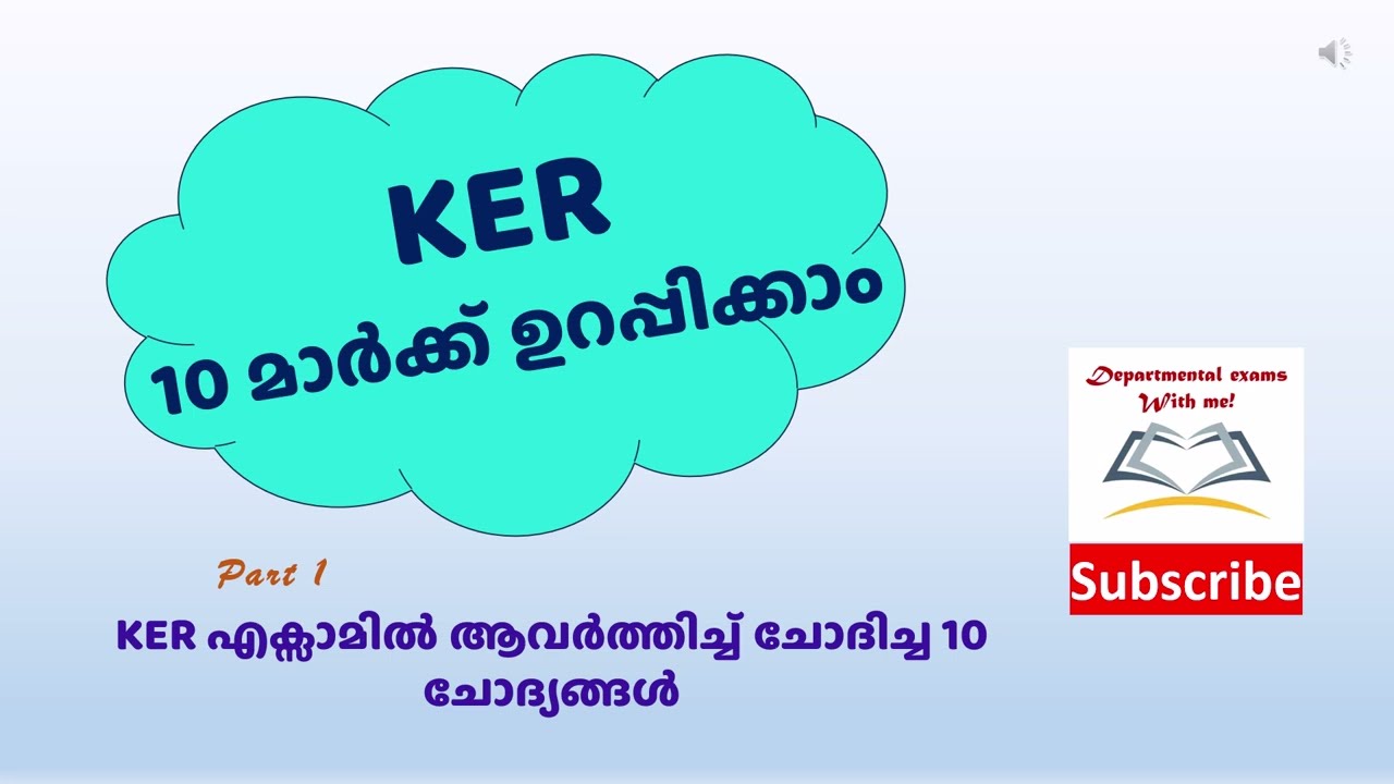 KER Kerala Education Rules previous question paper discussion – KER Repeated questions – KER classes