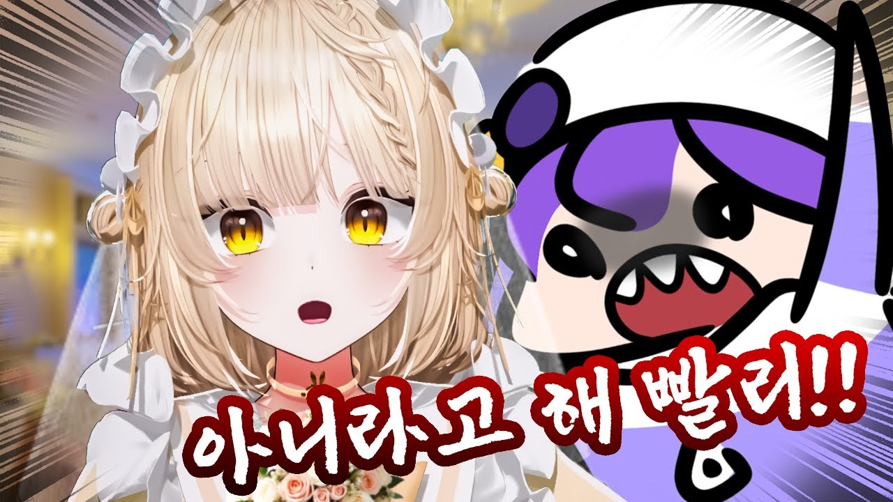 메이드 카페에 찾아온 최악의 진상