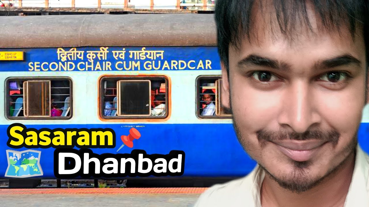FIRST TIME धनबाद सासाराम इंटरसिटी एक्सप्रेस में ~ Sasaram Dhanbad Intercity Express Train Journey
