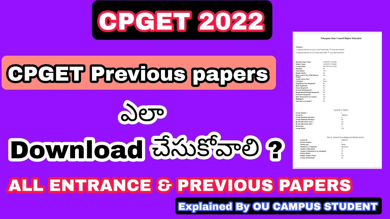 CPGET 2022 | How to Download Previous Papers | CPGET Previous papers | CPGET | OU Updates