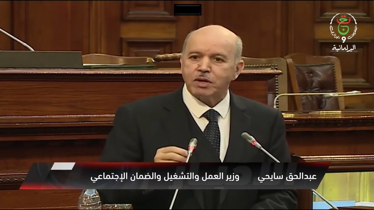 نشرة الأخبار 05-02-2026