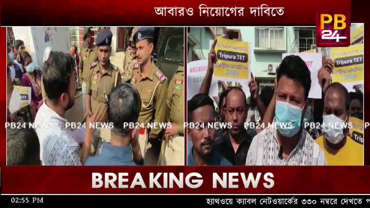বেকার আন্দোলনে উত্তাল ফের শিক্ষা ভবন চত্বর