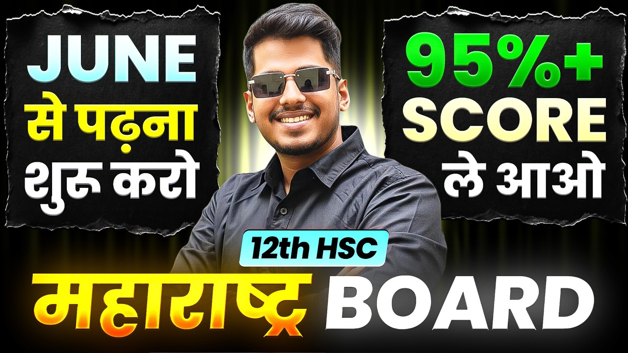 Class 12 HSC 2027 Preparation Started ❓ Watch This Before It's Late 😭By ASC #asc
