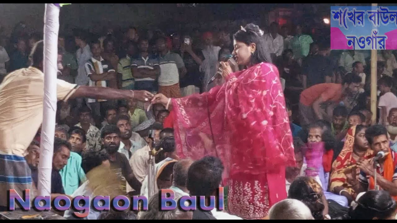 বাঘিনী কন্যার হিট গান । যত জালা দাও গো, বাবা তোমায় ভুলবনা । শখের বাউল টিভি_অবশ্যই একটি লাইক দেবেন