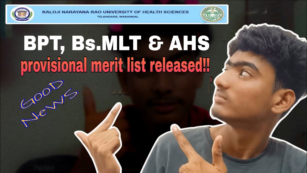 Knruhs bpt, bsc mlt, ahs || provisional merit list released || #knruhs #bpt #mlt #ahs #meritlist 