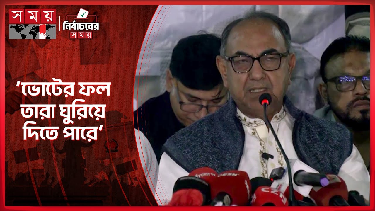 কিছু দল ক্ষমতায় যাওয়ার লোভে বিদেশিদের সঙ্গে চুক্তি করেছে: আব্বাস | Mirza Abbas | Election | Somoy TV