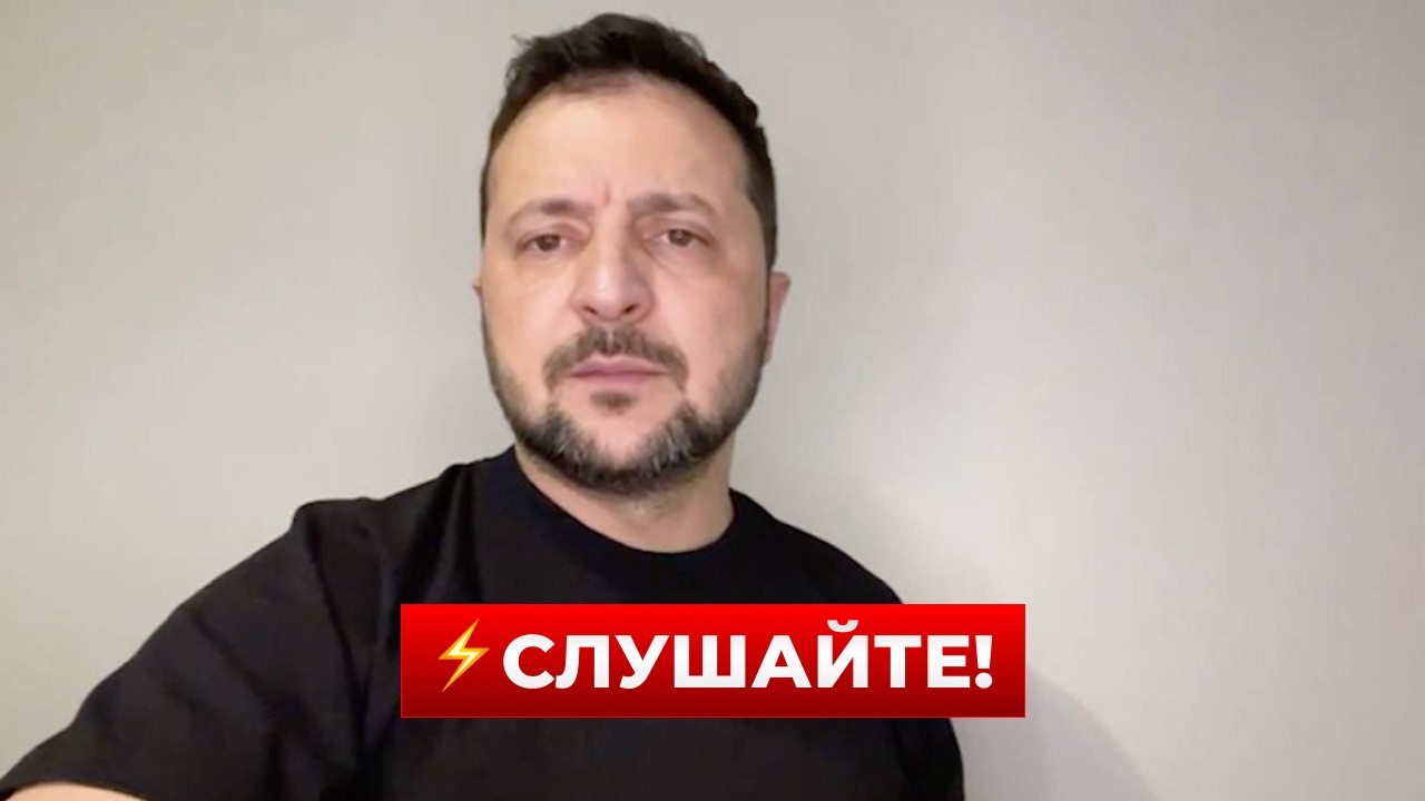 ВОТ ЭТО НОВОСТЬ! ЗЕЛЕНСКИЙ сделал неожиданное заявление! Новини.LIVE