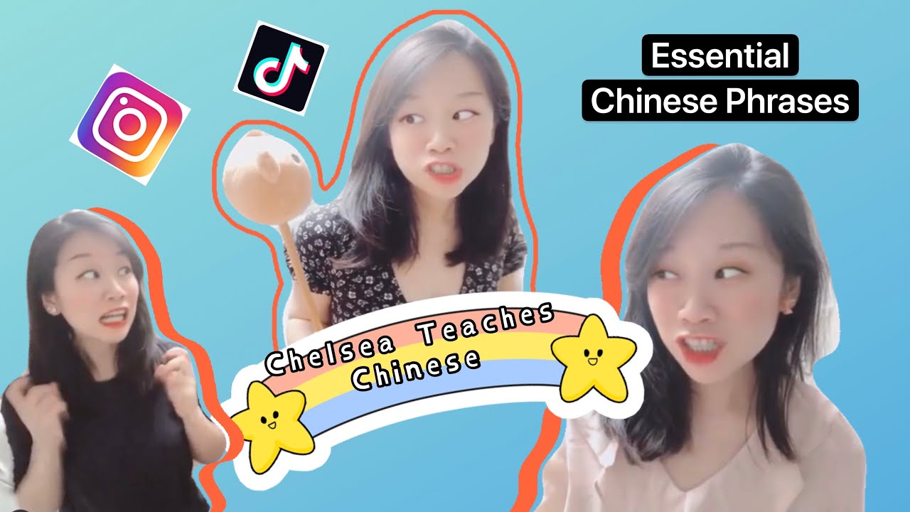 Chinese Phrases | A Collection of Chelsea's TikTok & Ins Short Videos