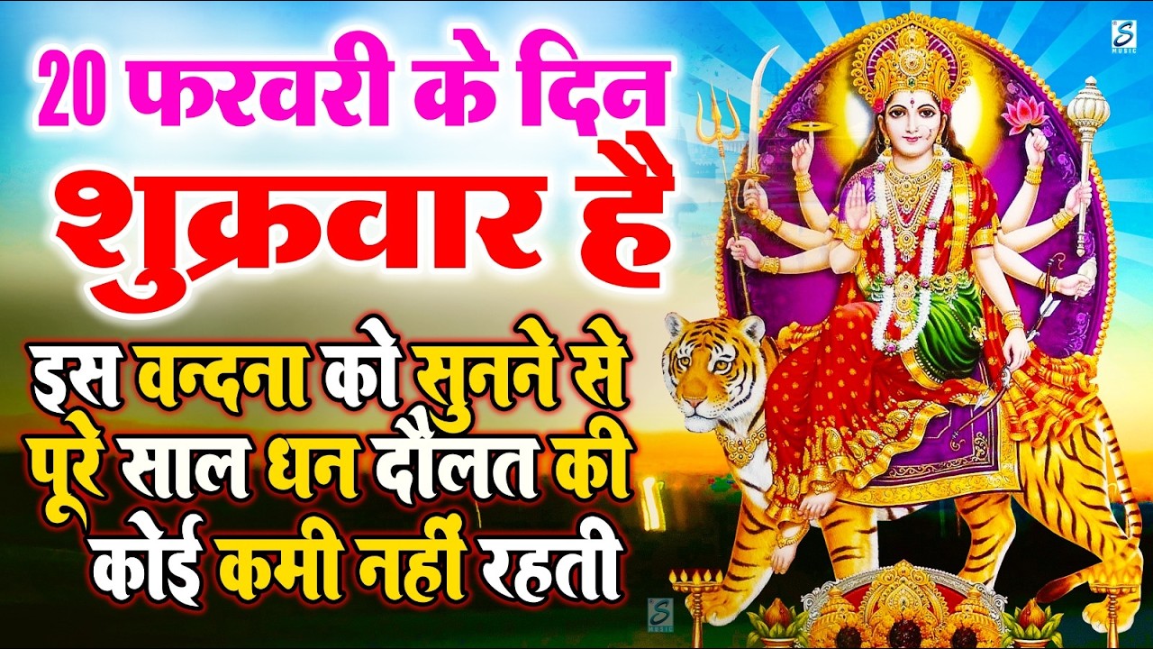LIVE:सोमवार भक्त्ति -आज शाम इस वंदना को सुनने से शिव जी प्रसन्न होकर सभी मनोकामनापूर्ण करते है