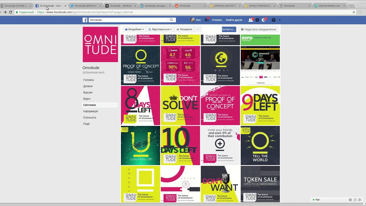 Omnitude - социальные сети проекта. (author Burmik123)