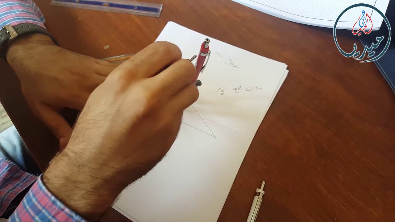 3 fillet قوس يمس خطين