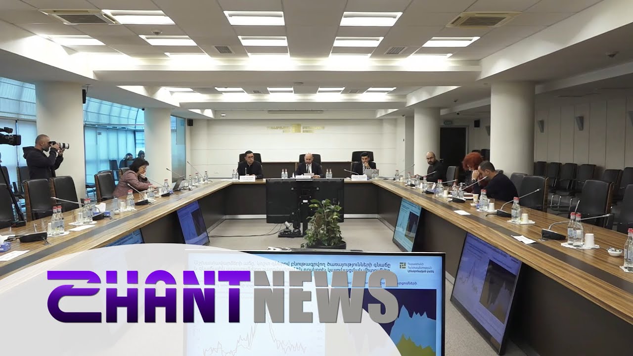 ՀՀ ԿԲ-ի խորհուրդն իջեցրել է վերաֆինանսավորման տոկոսադրույքը՝ սահմանելով 6.5 %