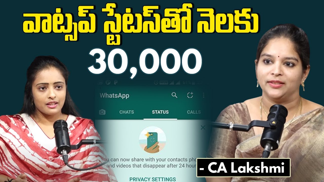 ఇంట్లో కూర్చుని నెలకు 30 వేలు సంపాదించుకోవచ్చు | Earn 30K Rupees per Month From Home | CA Lakshmi