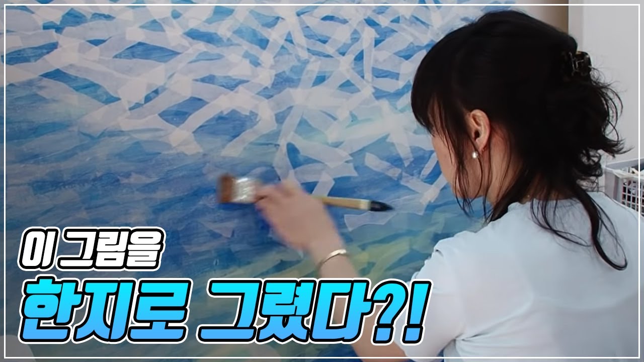 독일에서 성공한 한국 작가, 신표현주의 한지예술가 서수경 [다큐_베를린의 화가 세오]