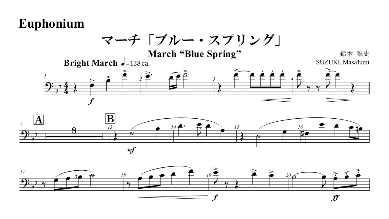 【Euphonium】🌸March “Blue Spring”