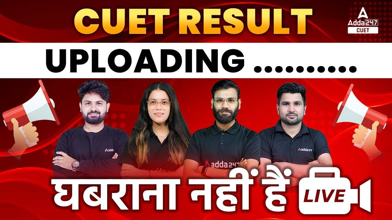 🔴 CUET 2022 Result Discussion | CUET Result 2022 Latest Update  | CUET 2022 Latest Update