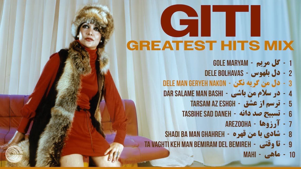 Giti GREATEST HITS Mix ♥️ The Best of Giti | آهنگ های به یاد ماندنی گیتی