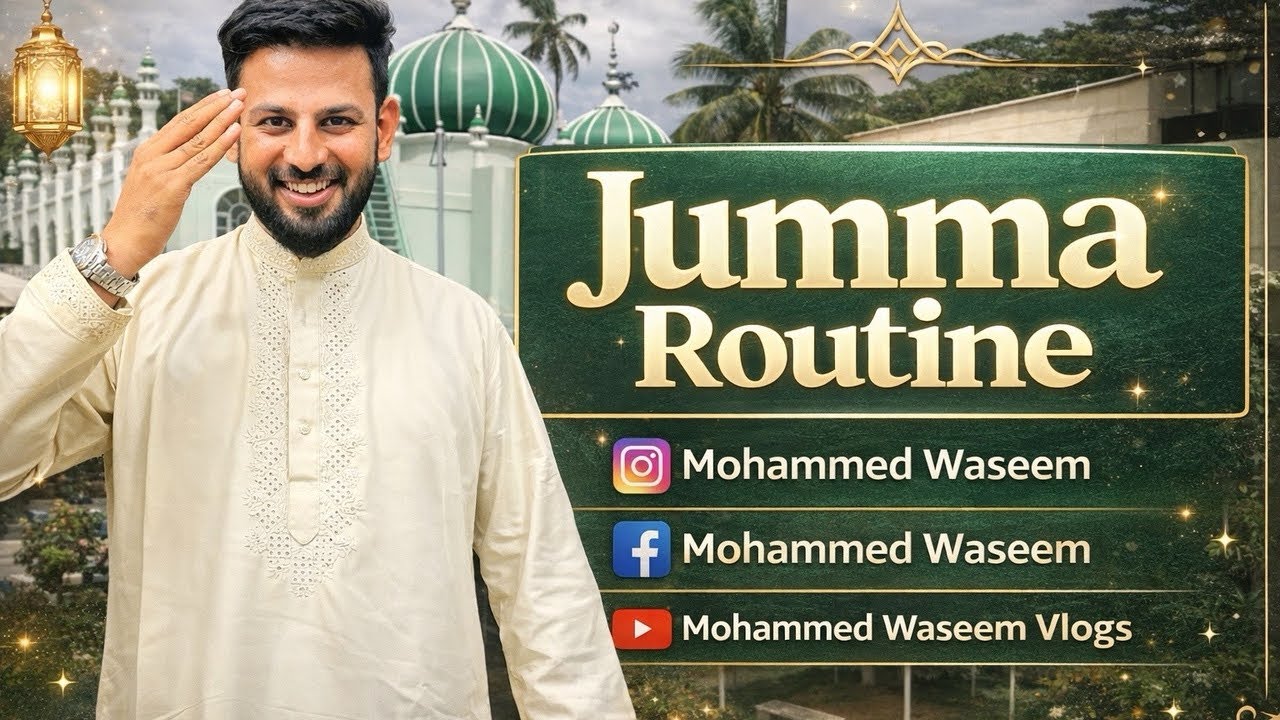 𝗝𝗨𝗠𝗠𝗔 𝗥𝗢𝗨𝗧𝗜𝗡𝗘 | 𝗣𝗲𝗮𝗰𝗲𝗳𝘂𝗹 𝗙𝗿𝗶𝗱𝗮𝘆 𝗩𝗶𝗯𝗲𝘀 🕌🤍
