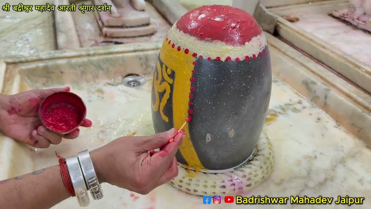 वन्दे देवमुमापतिं सुरगुरुं वन्दे जगत्कारणम्।वन्दे पन्नगभूषणं मृगधरं वन्दे पशूनां पतिम्॥🛕🚩