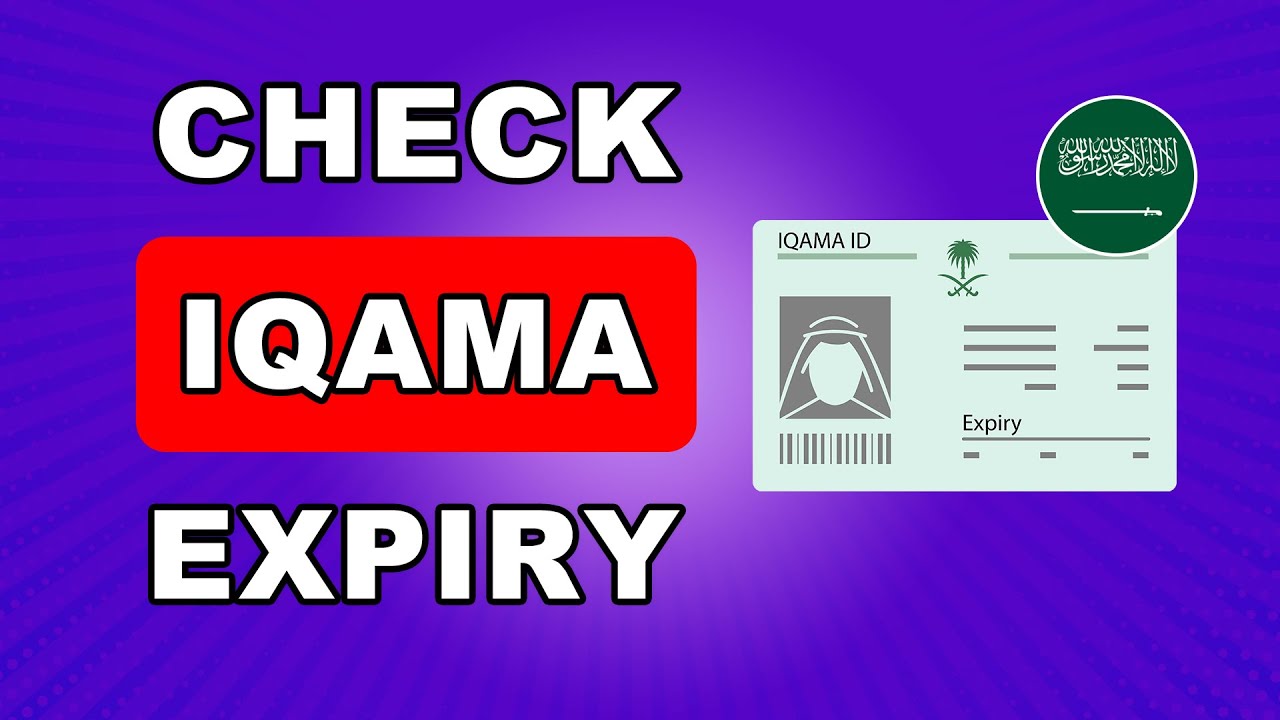 How To Check Saudi Arabia Iqama Expiry Date | How To Check Iqama Expiry Date In Absher App