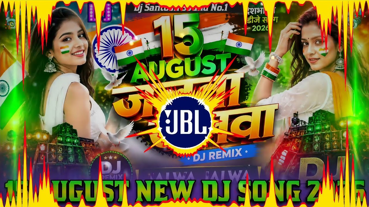 Jalwa Tera Jalwa Dj Remix || 15 August Dj Song 2026 || Desh Bhakti Dj Song 2026