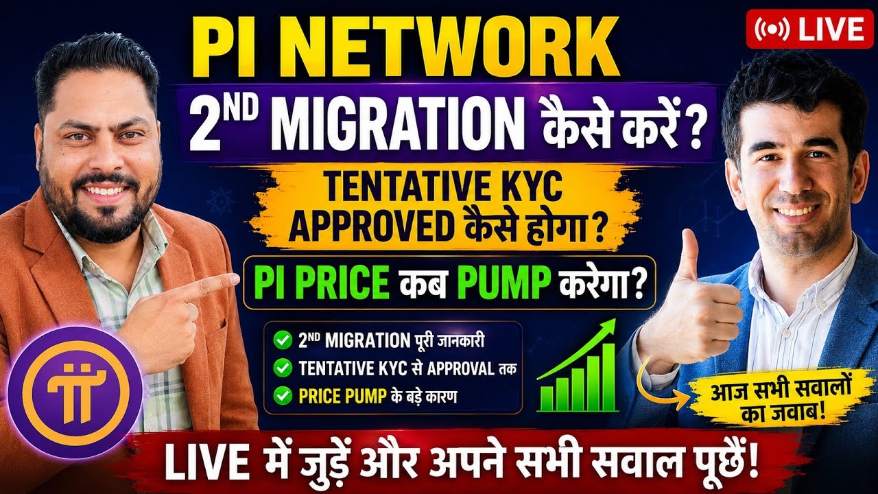 Pi Network Breaking Live | Pi 2nd Migration Update | Tentative KYC Solution | Pi Price Latest News