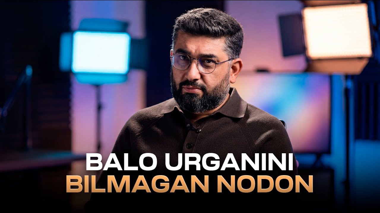 BALO URGANINI BILMAGAN NODON | @YOLDAGIODAM #abdukarimmirzayev