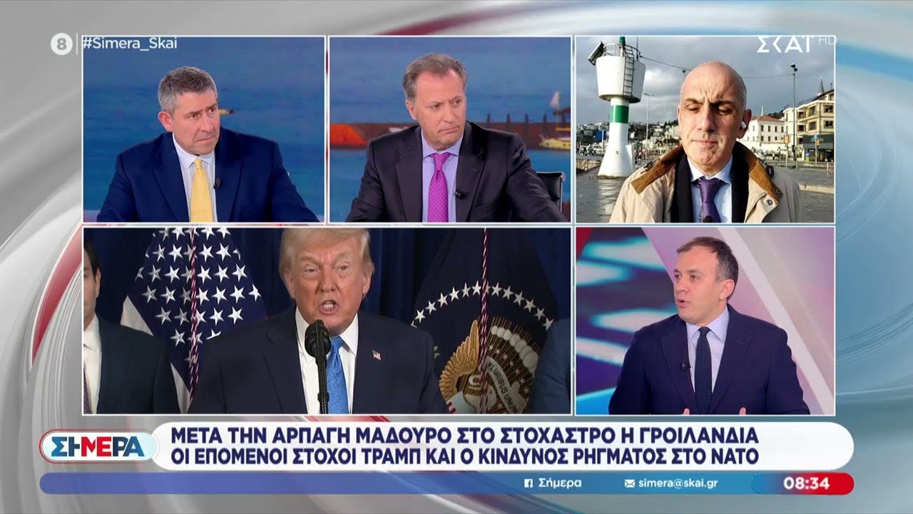 Οι επόμενοι στόχοι του Τραμπ και ο κίνδυνος ρήγματος στο ΝΑΤΟ – Η επαναφορά των τουρκικών προκλήσεων