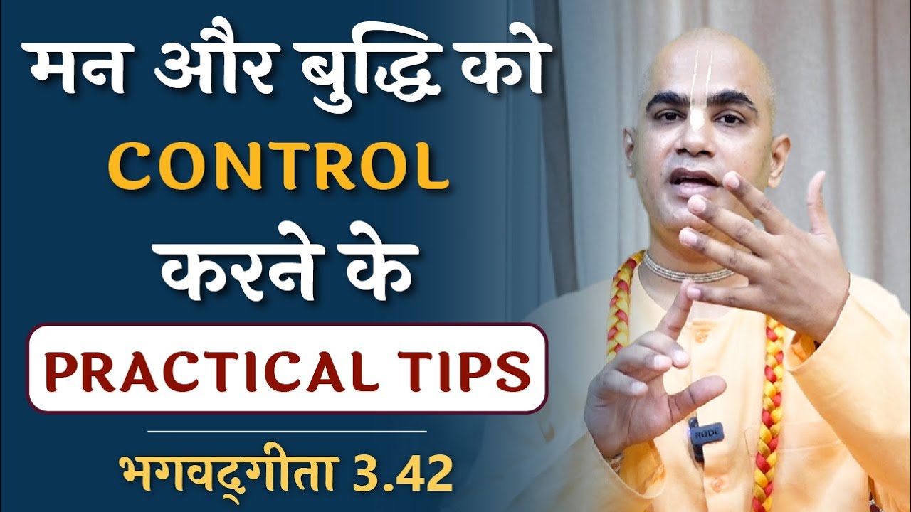 Practical tips to control the mind and intelligence | Gita 3.42 | Karma Yoga | Chakravarti Das