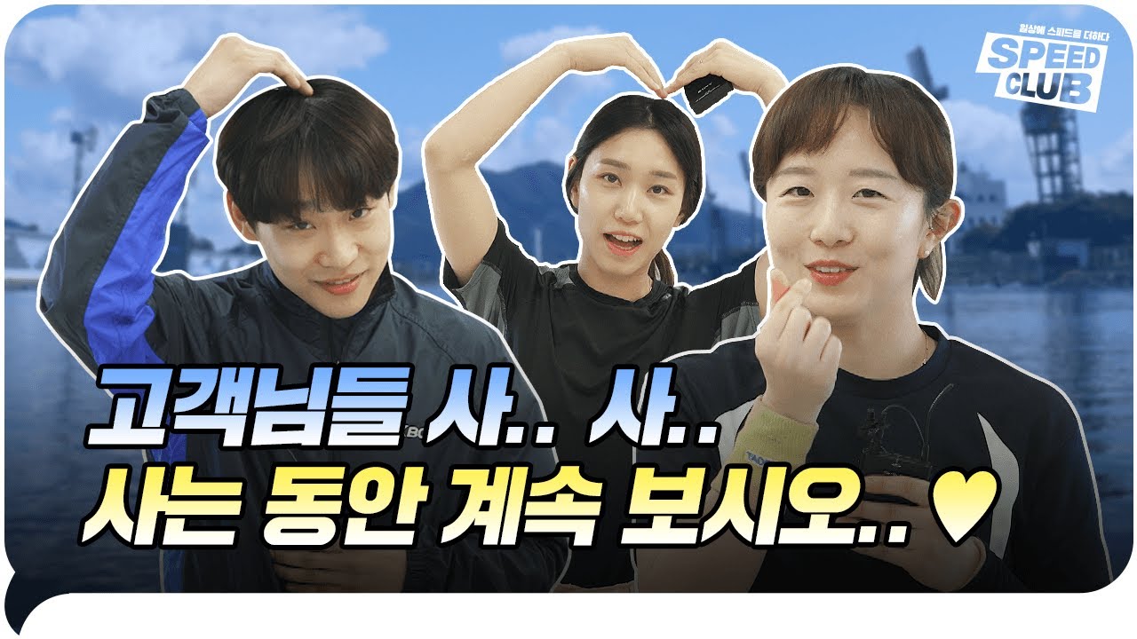 재개장을 기다리는 경정 선수들의 키워드 인터뷰