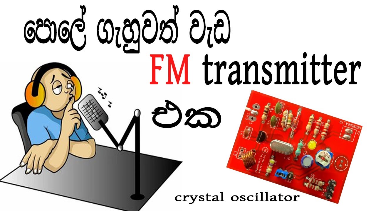 Simple FM Transmitter | Crystal-Locked FM Transmitter