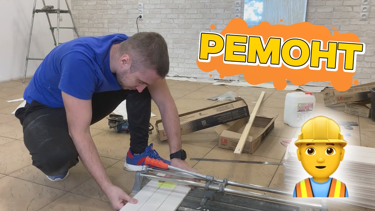 VLÕG | Делаем Ремонт • Сажаем Картошку • Играем в Гостях