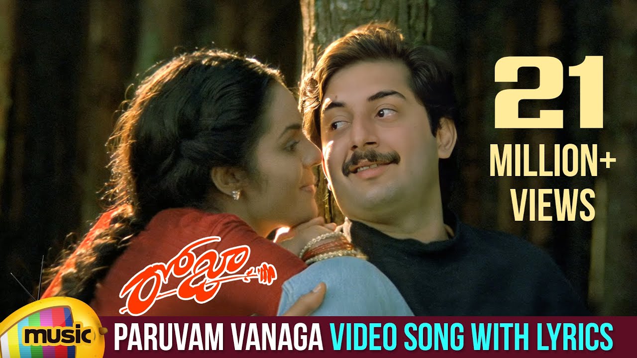 Paruvam Vanaga Video Song with Lyrics | Roja Movie Songs | Arvind Swamy | Madhoo | AR Rahman