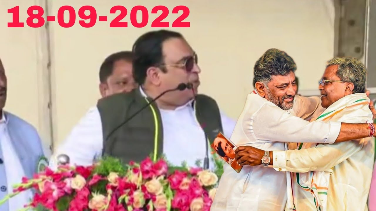 CM Ibrahim Slams    Congress Party 18 September 2022