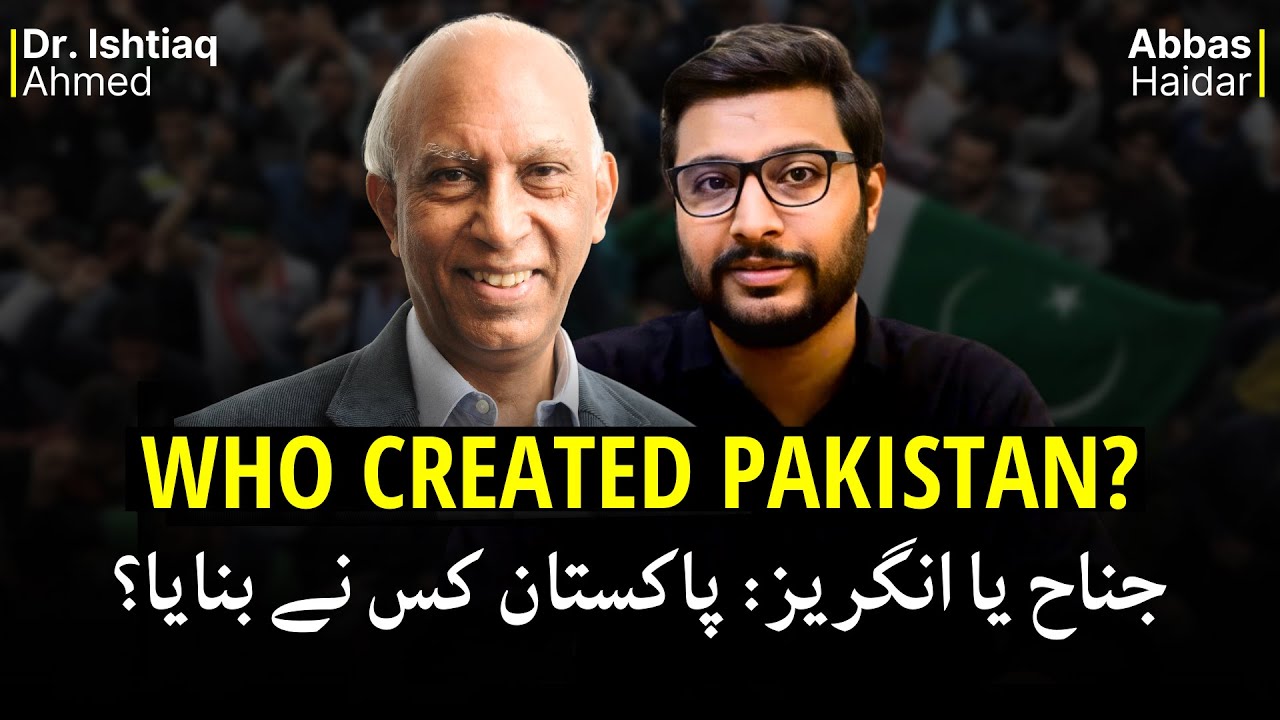 Jinnah or the British: Who Created Pakistan? - Dr. Ishtiaq Ahmed | ViewPoint #12 (1/4)