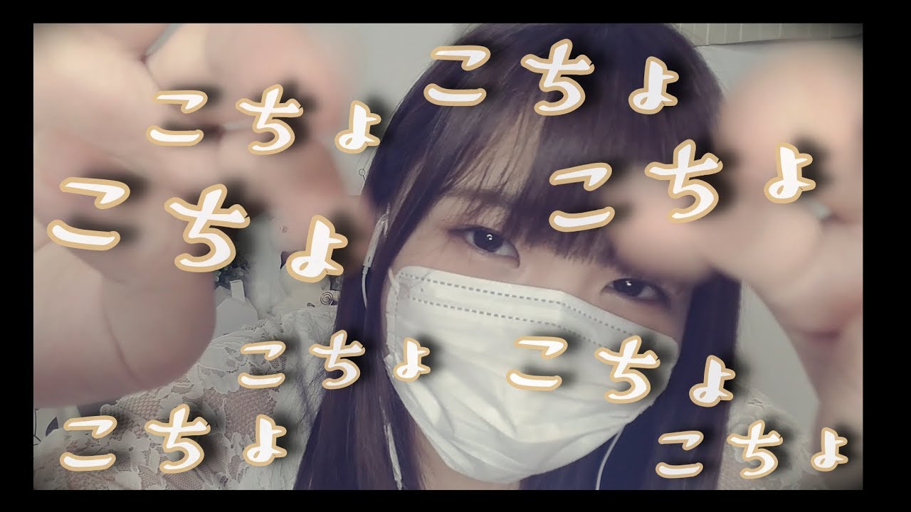 【ASMR】覚悟はいいですか？こちょこちょしますよ【囁き】Tickle Tickle