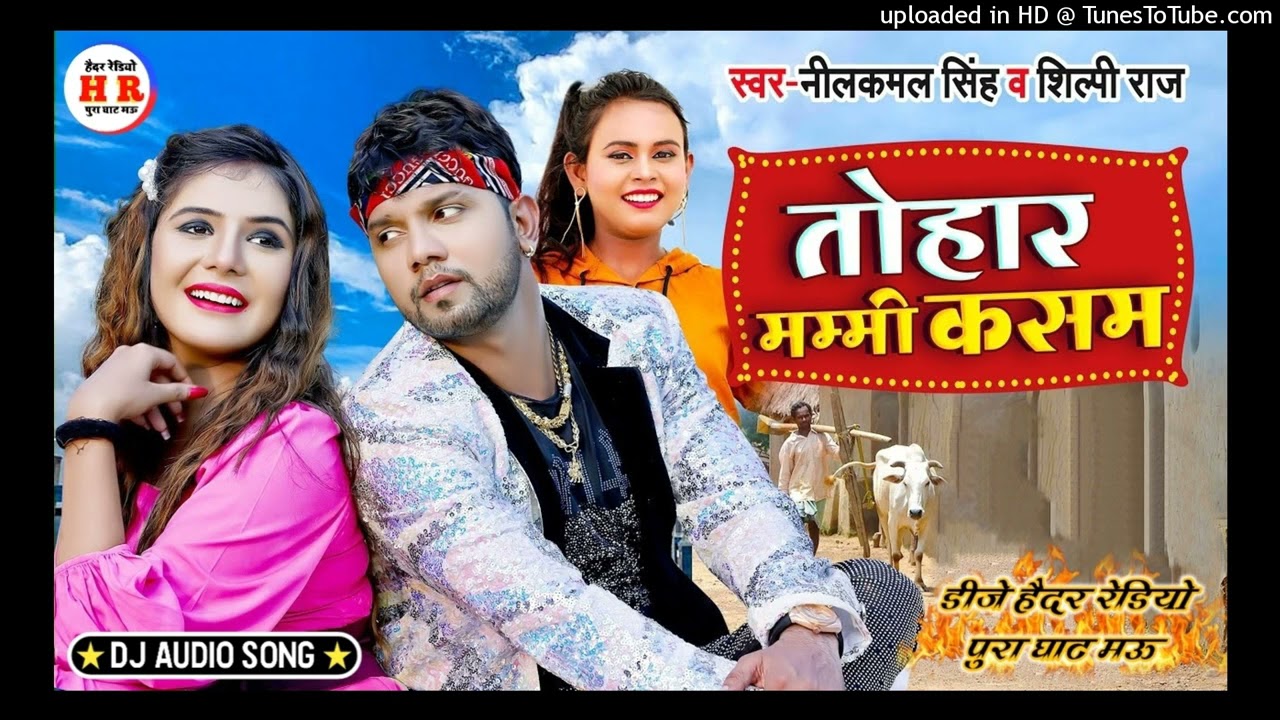 Jaan_Tohar#Mummy_Kasam||#Neelkamal_Singh(Dance_Mix)||#Dj_Haidar_Radio_||#djsatish