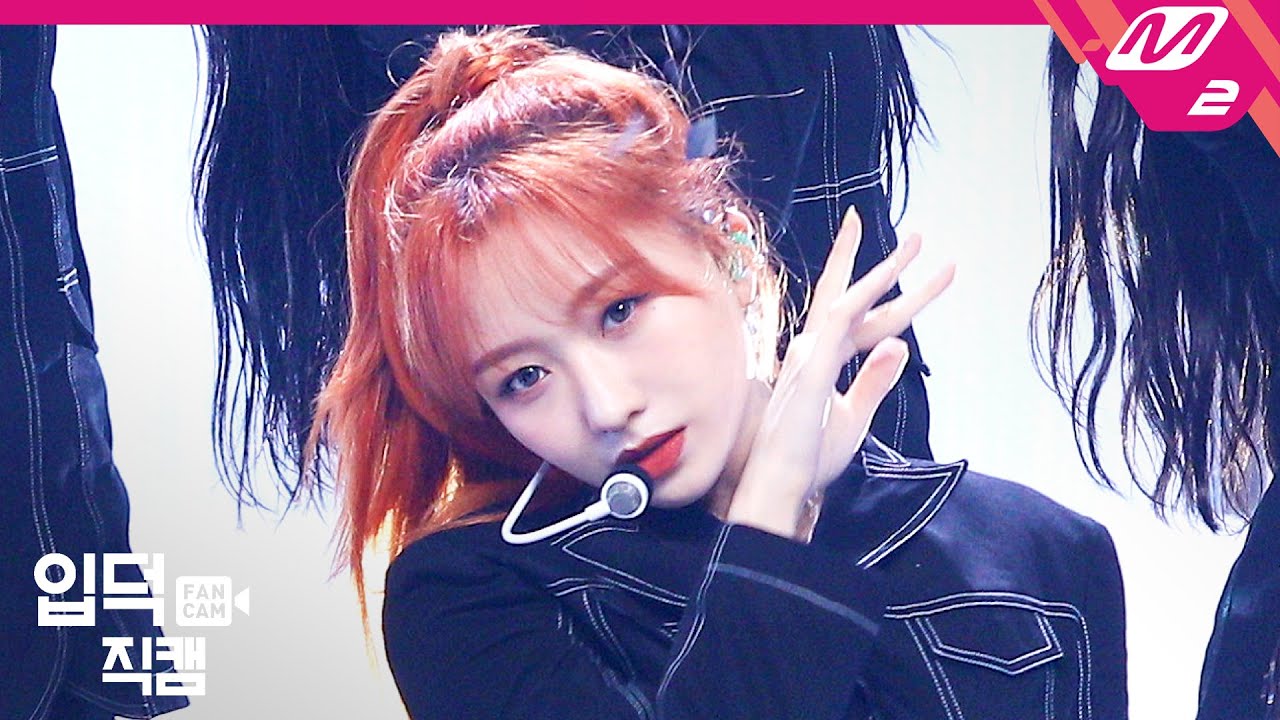 [입덕직캠] 러블리즈 류수정 직캠 4K 'Obliviate' (Lovelyz RYU SUJEONG FanCam) | @MCOUNTDOWN_2020.9.3