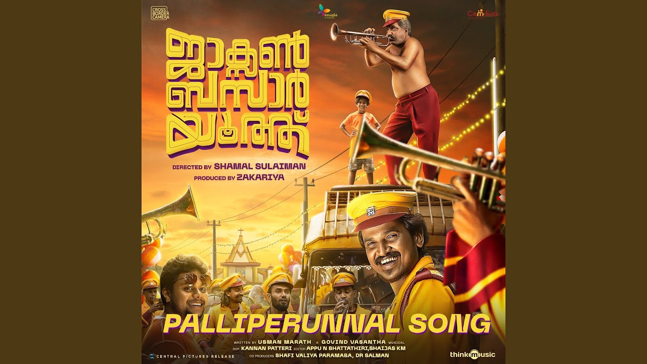 Palliperunnal Song (From 