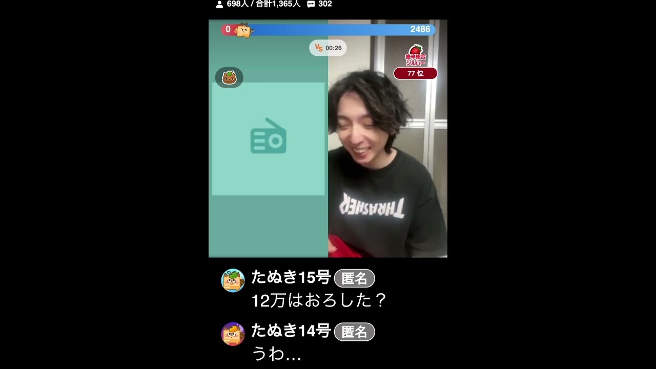 (ふわっち)たくみさんに嘘がバレて逃げるななもさん！