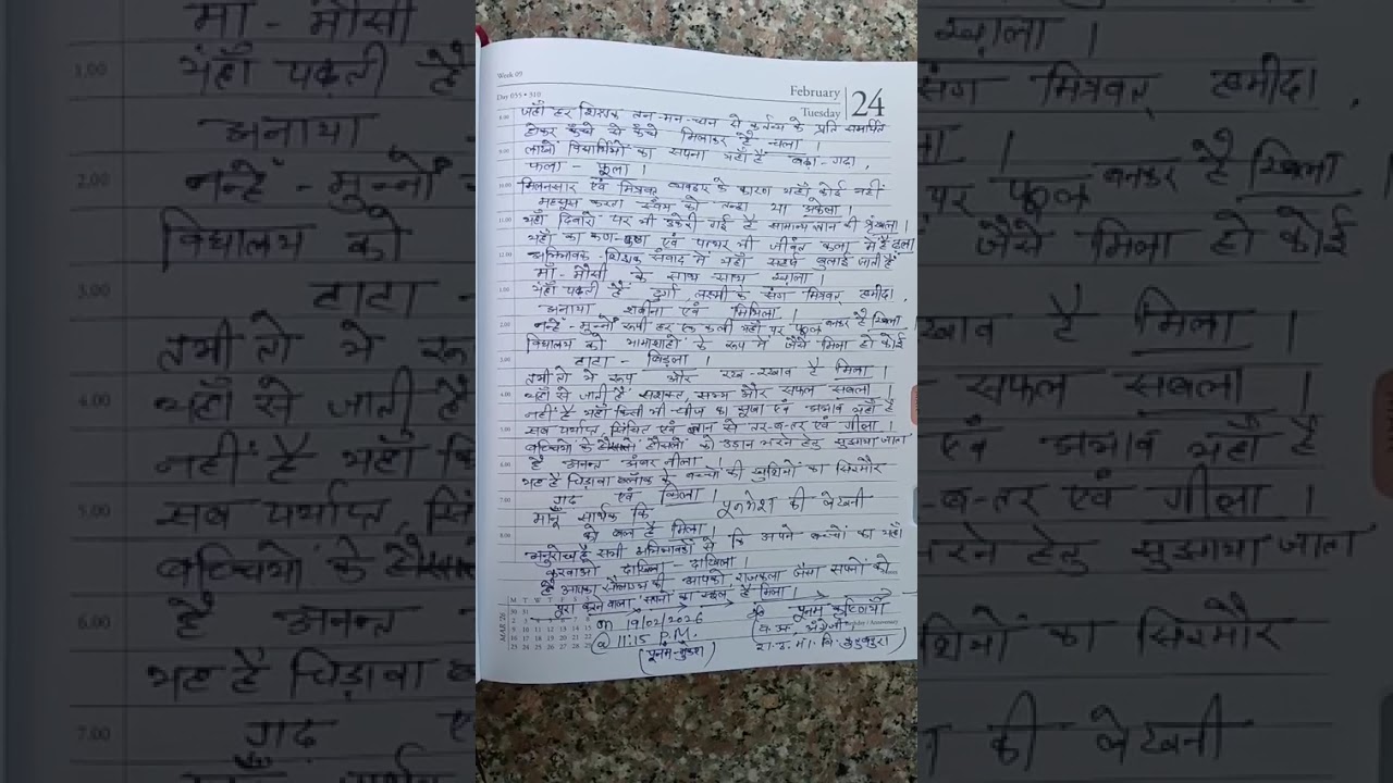  #creative writing #Poonam Krishnia #'विद्यालय राजकला ' या 'आधुनिक तक्षशिला '👍✅💯✌️