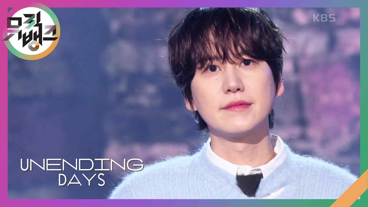 하루마다 끝도 없이 - 규현 [뮤직뱅크/Music Bank] | KBS 241129 방송