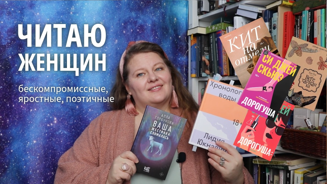 Прочитанное: превосходные, хоть порой и непростые