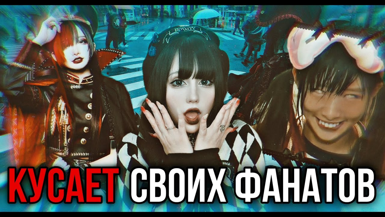 ПИКАРИН - ЯНДЭРЭ АЙДОЛ