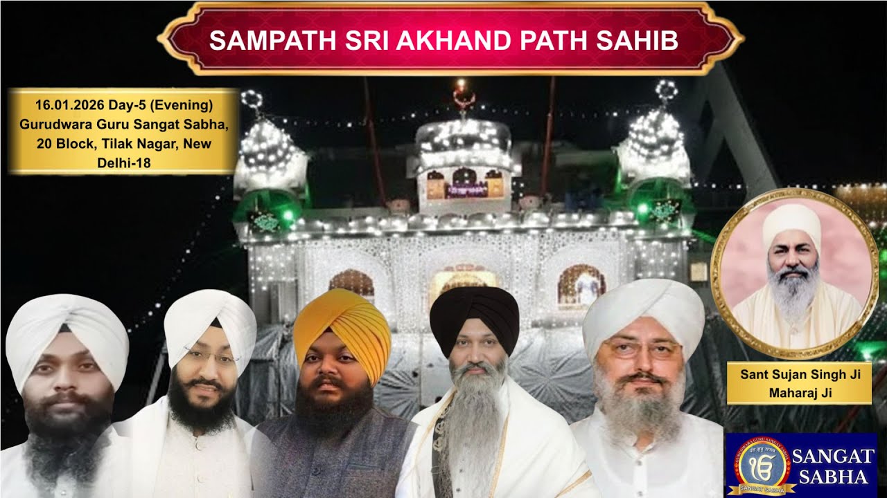 16.01.2026  DAY-5 (Evening) Sampath Sri Akhand Path Sahib, Gurudwara Guru Sangat Sabha, Tilak Nagar