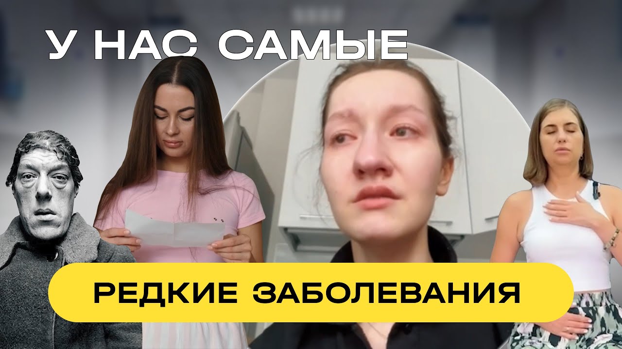ПРЕДАТЕЛЬСТВО ТЕЛА