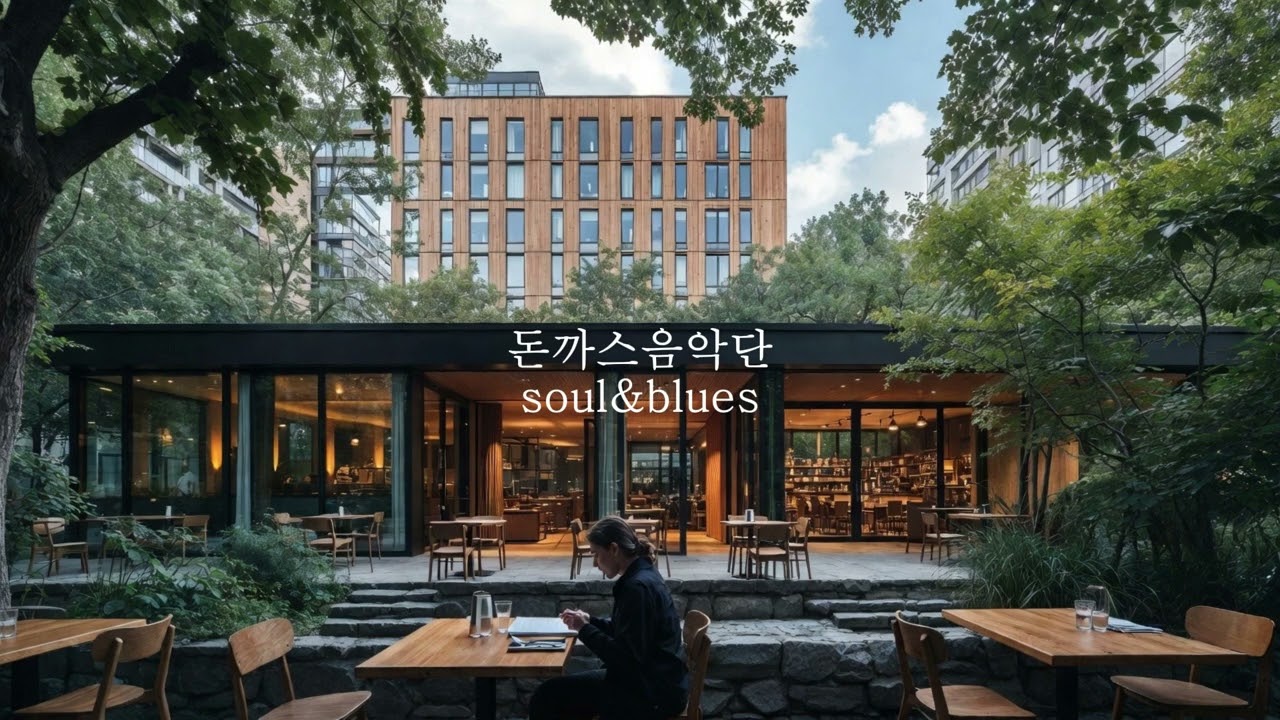 식사할 때 듣기 좋은 Soul & Blues | Play This While Eating | DONKASS MUSIC
