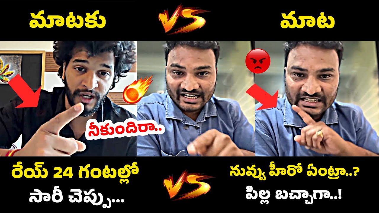 Journalist Ashok Kumar Vemula Strong Counter to Attitude Star Chandrahass | Barabar Premistha